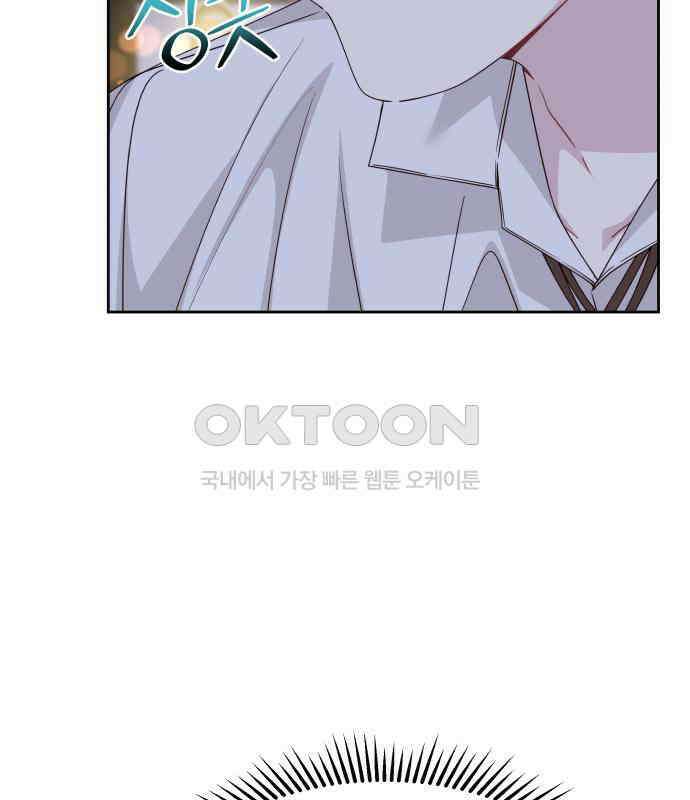 악당과 악당이 만나면 72화 28