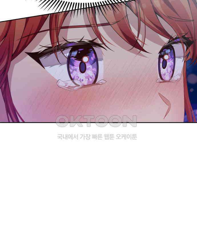 악당과 악당이 만나면 72화 53