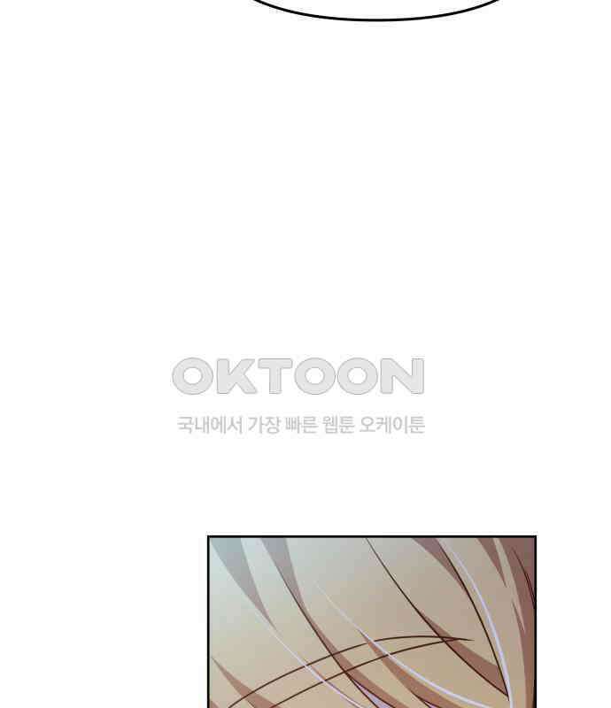악당과 악당이 만나면 72화 61