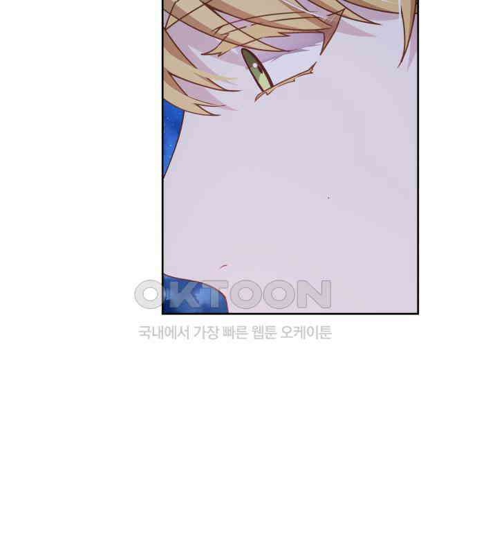 악당과 악당이 만나면 72화 62