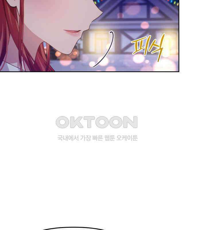 악당과 악당이 만나면 72화 68