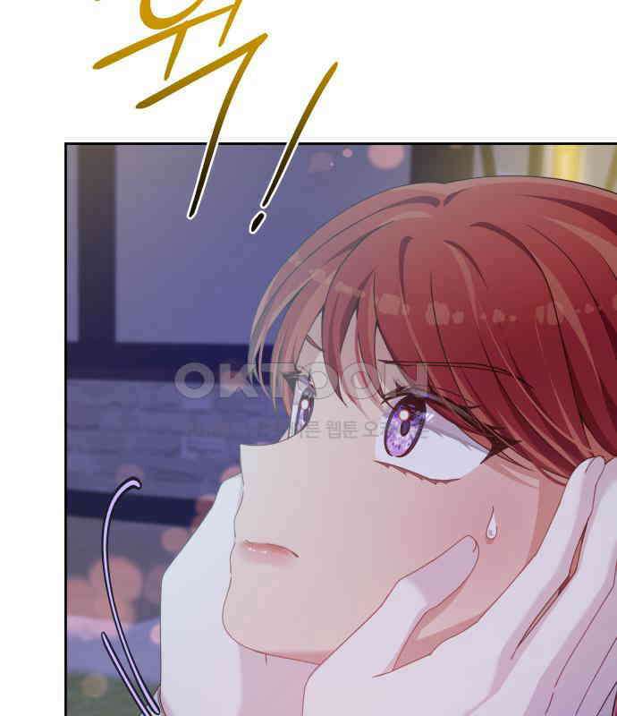 악당과 악당이 만나면 72화 84