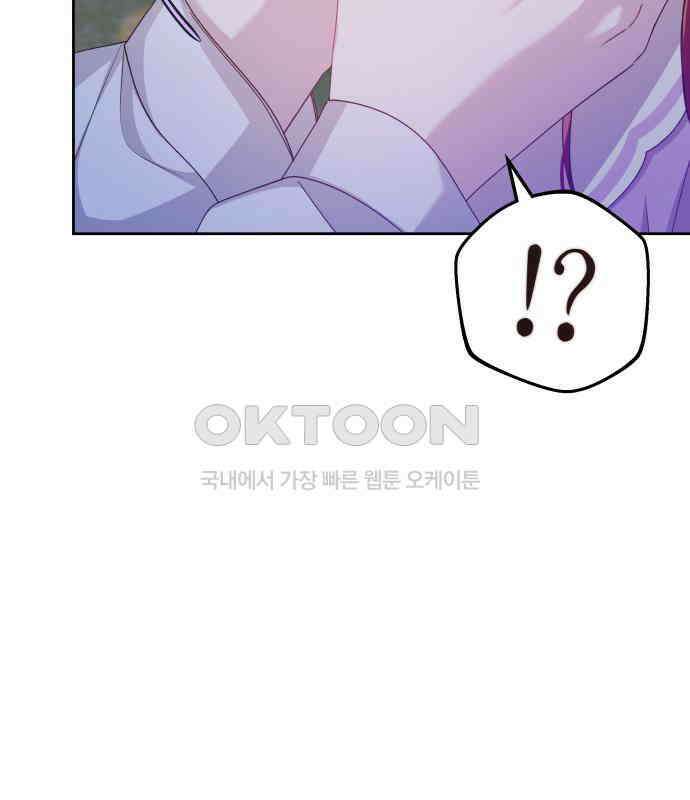 악당과 악당이 만나면 72화 85
