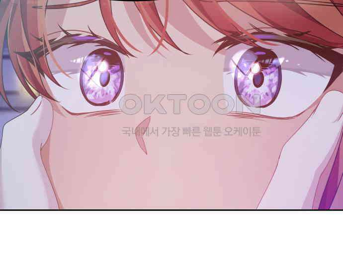 악당과 악당이 만나면 72화 92