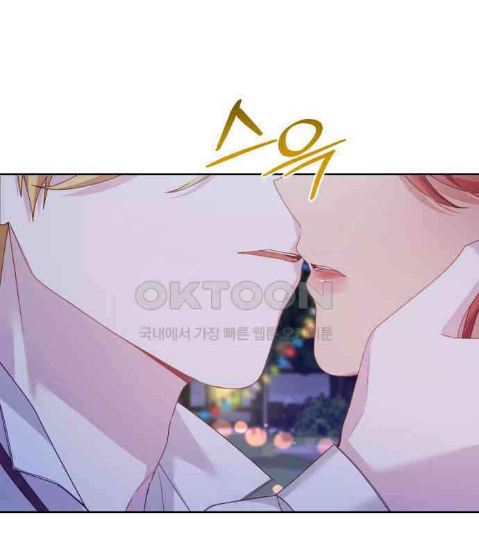 악당과 악당이 만나면 72화 98