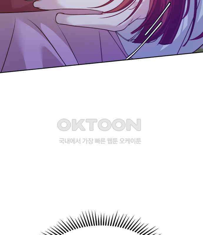 악당과 악당이 만나면 72화 106