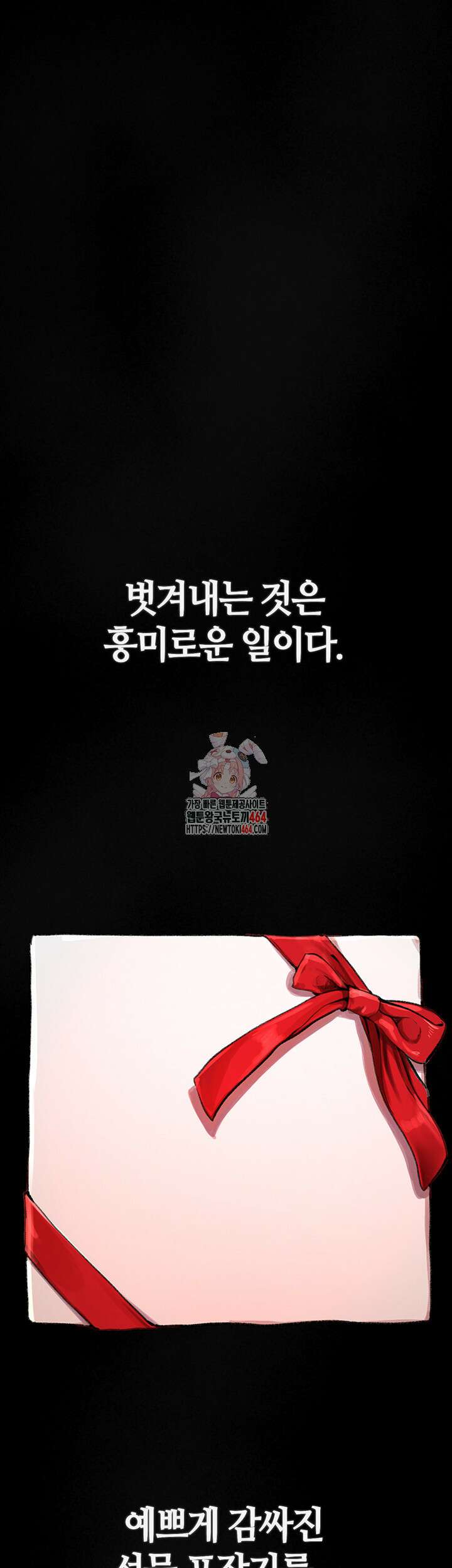 뷰티풀데이즈 1화 1