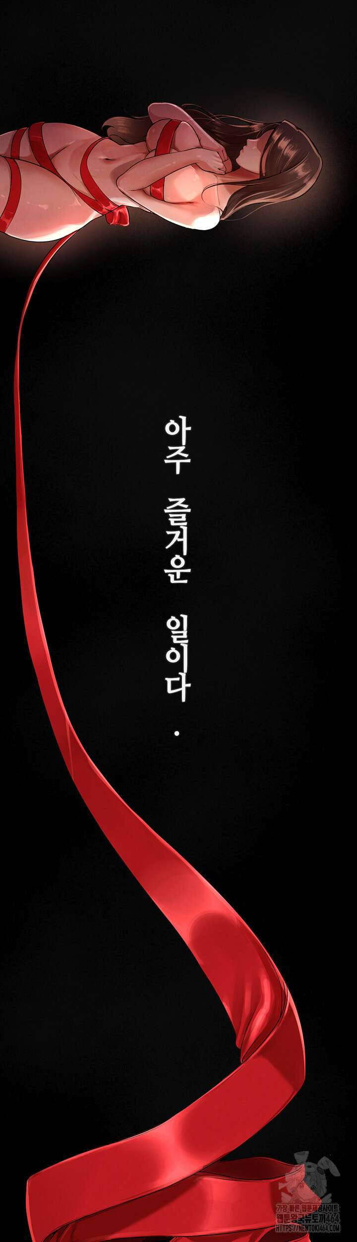 뷰티풀데이즈 1화 5