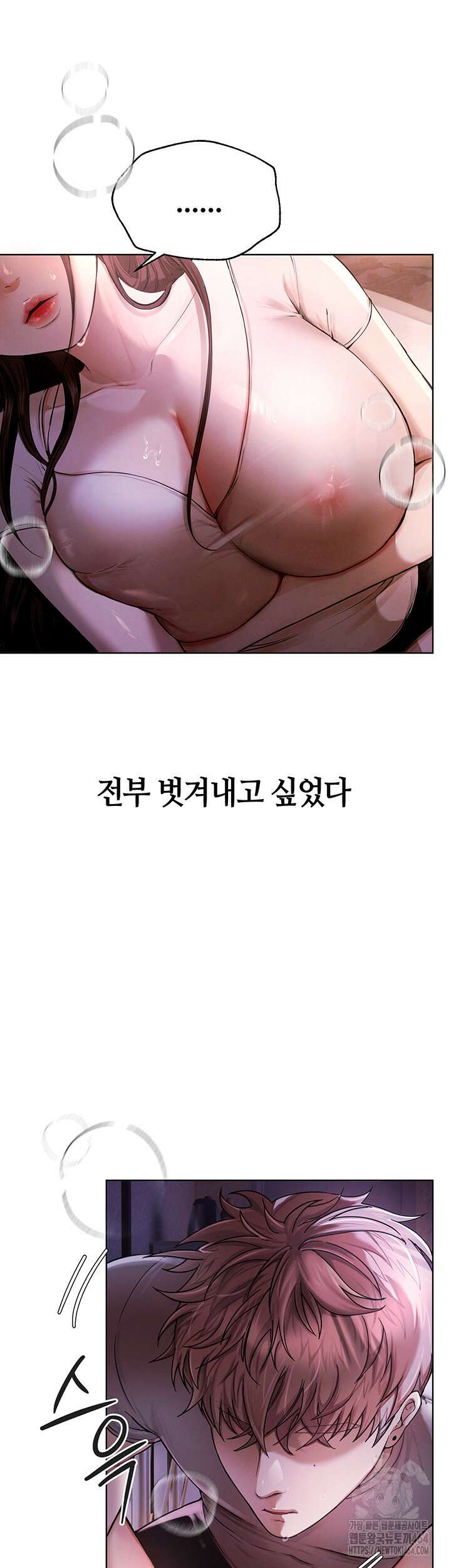 뷰티풀데이즈 1화 14
