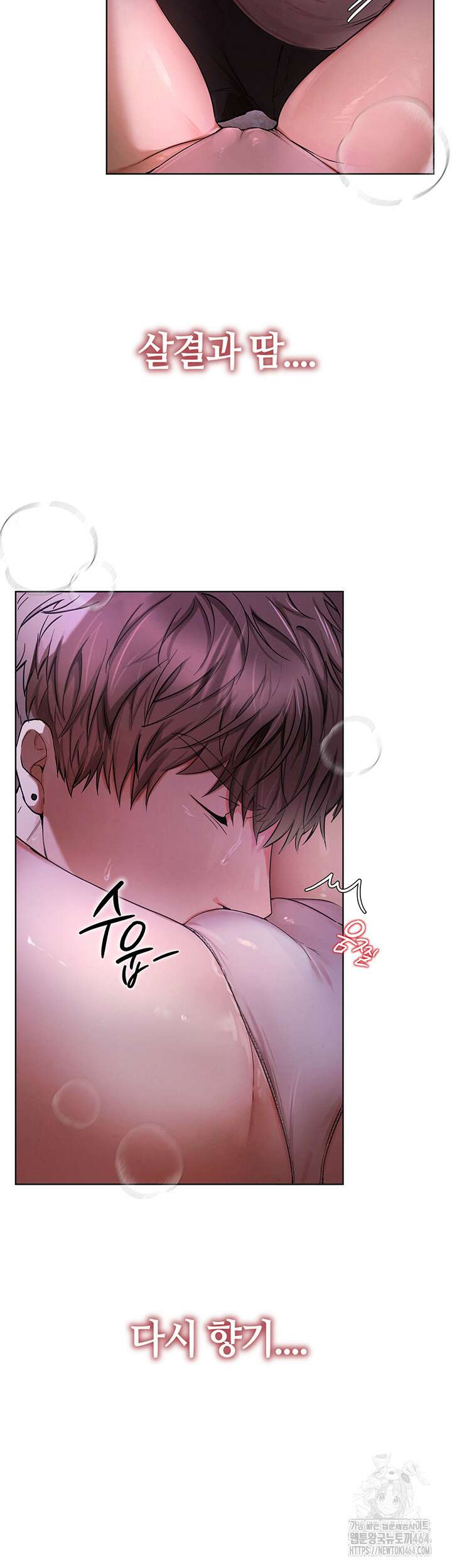 뷰티풀데이즈 1화 15