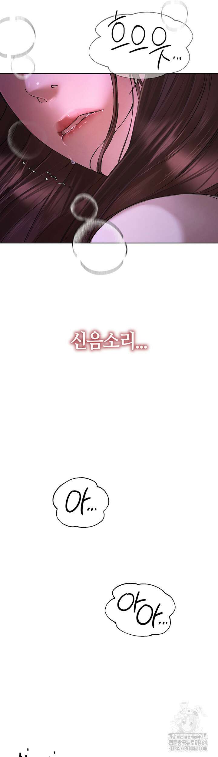 뷰티풀데이즈 1화 16