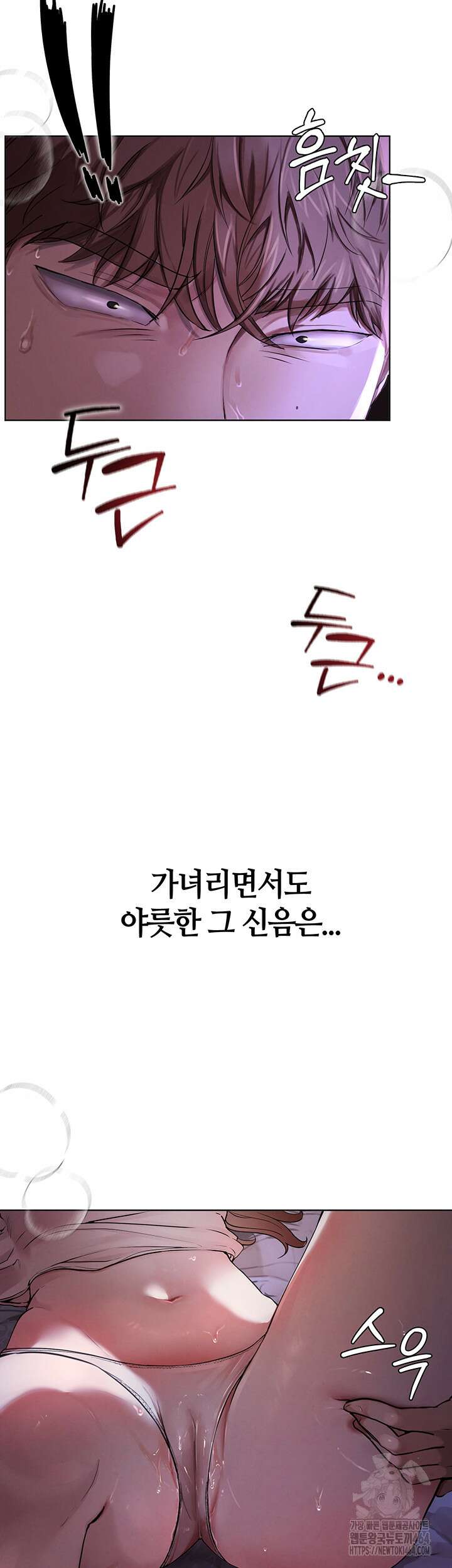 뷰티풀데이즈 1화 17