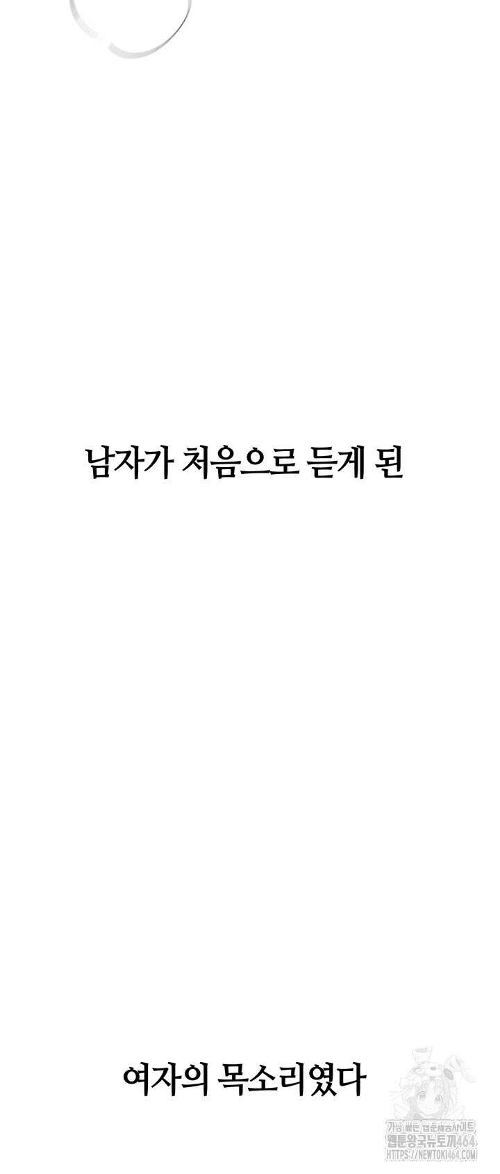 뷰티풀데이즈 1화 19