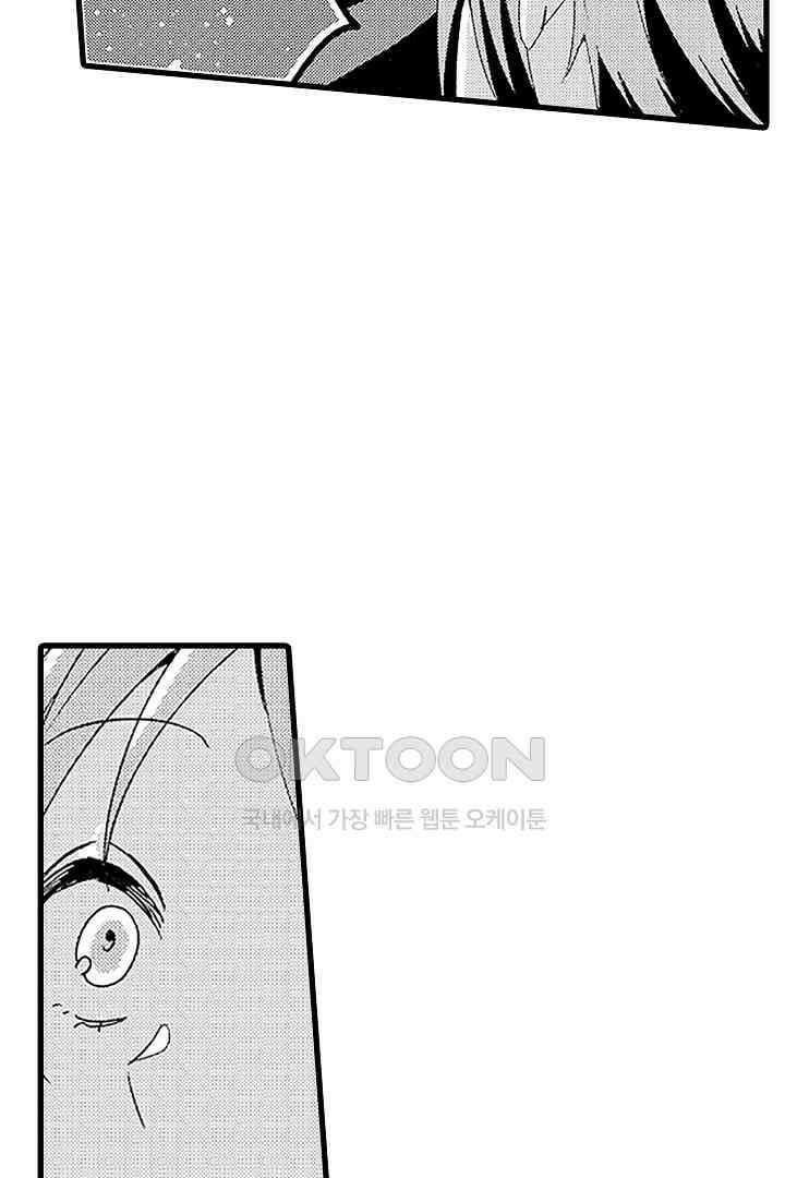 상사의 혀가 너무 선정적이에요! 2화 26