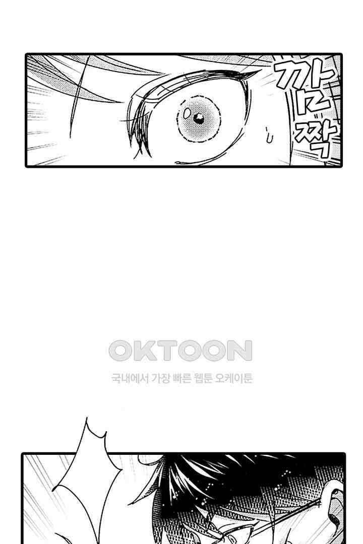 상사의 혀가 너무 선정적이에요! 5화 30