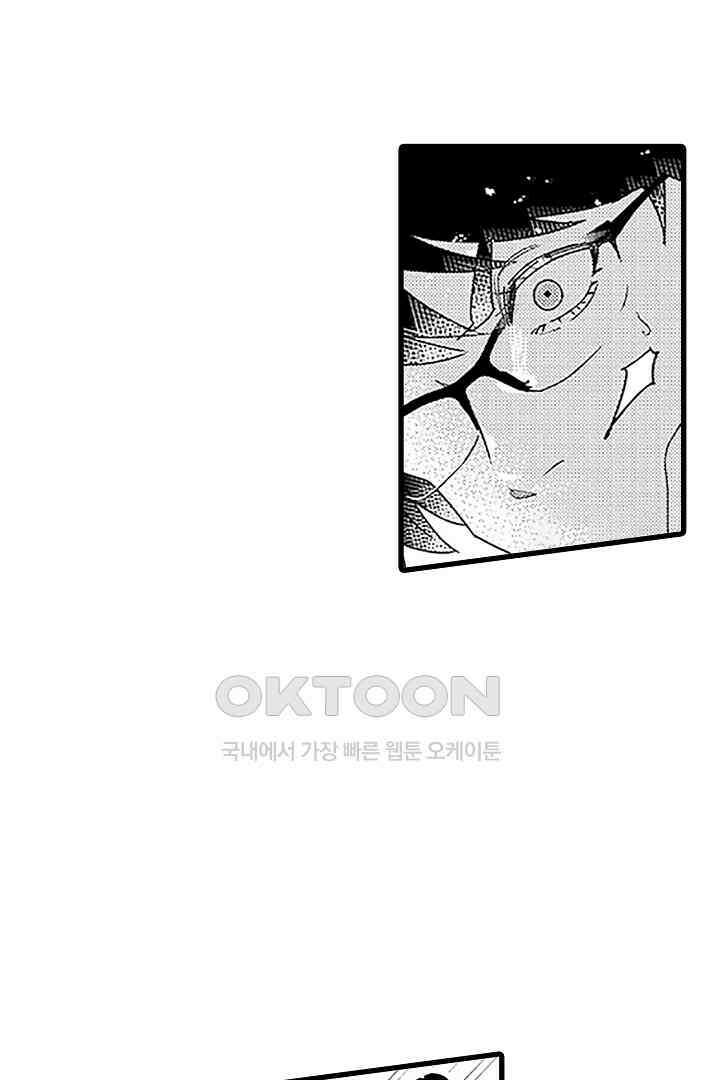 상사의 혀가 너무 선정적이에요! 5화 32