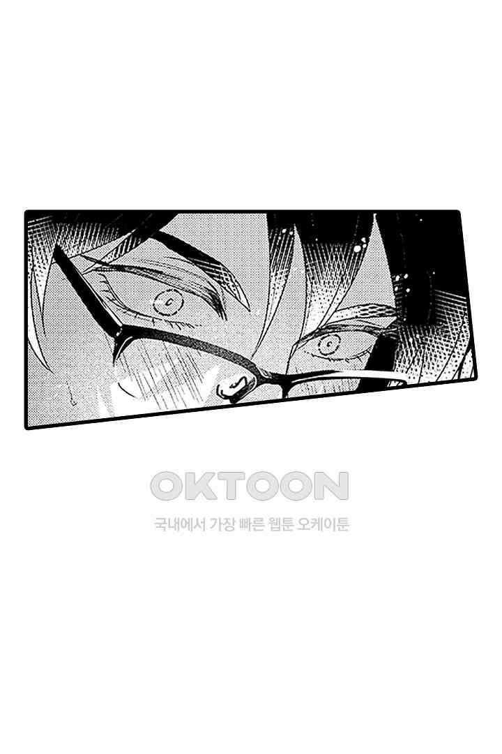 상사의 혀가 너무 선정적이에요! 5화 41