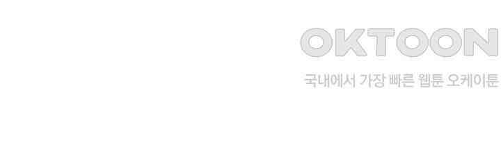 상사의 혀가 너무 선정적이에요! 5화 43