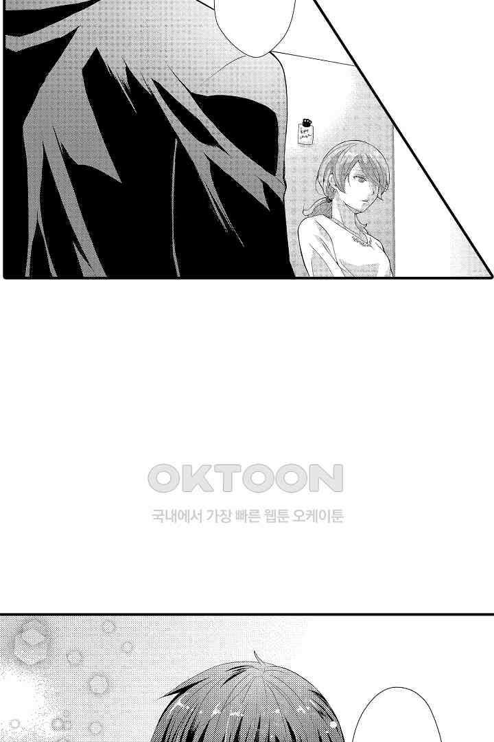 밤새 난잡하게 훈육해 주겠어 10화 11