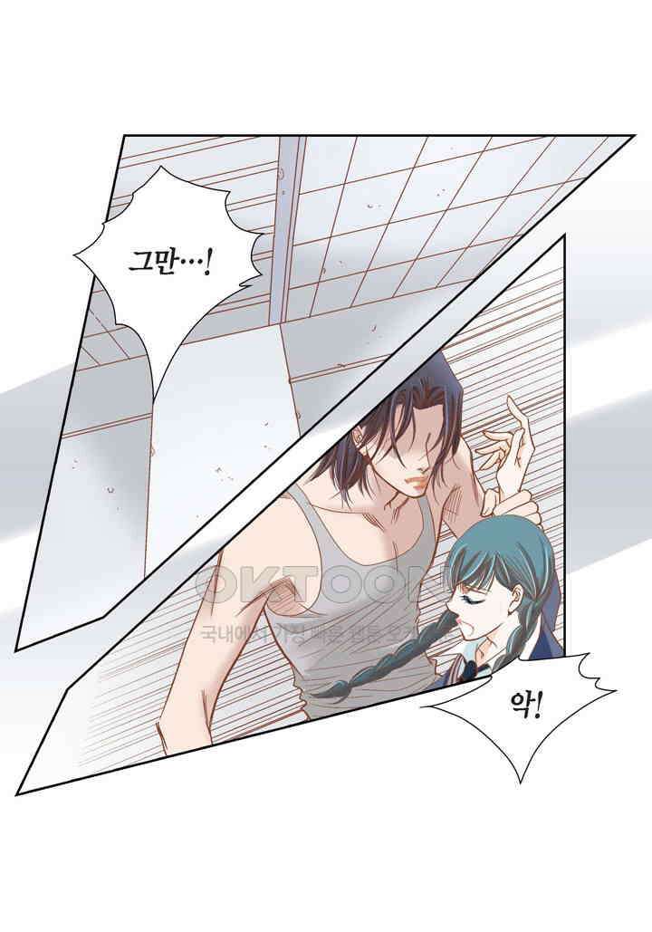 100％의 그녀 90화 3