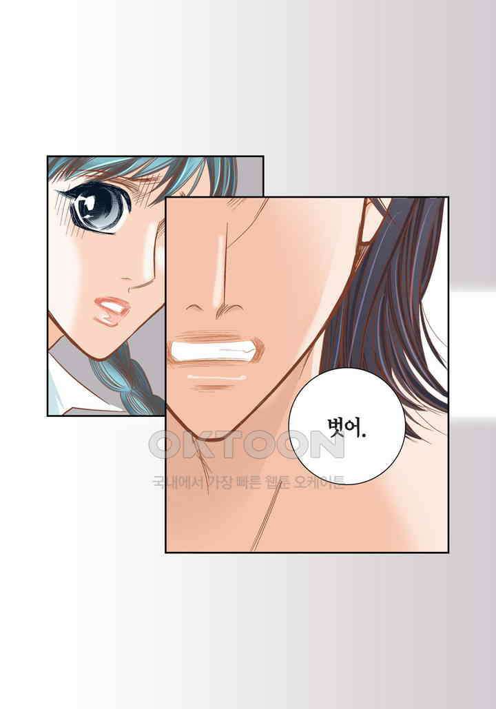 100％의 그녀 90화 9
