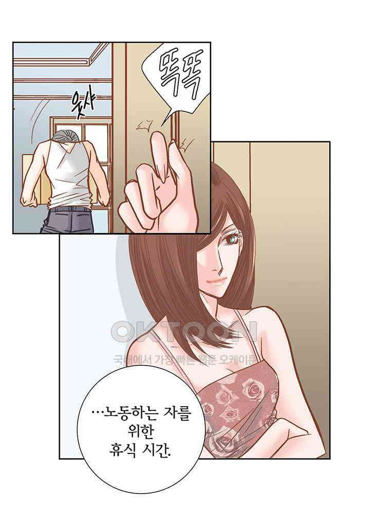 100％의 그녀 100화 4