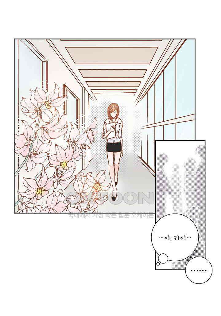 100％의 그녀 100화 8