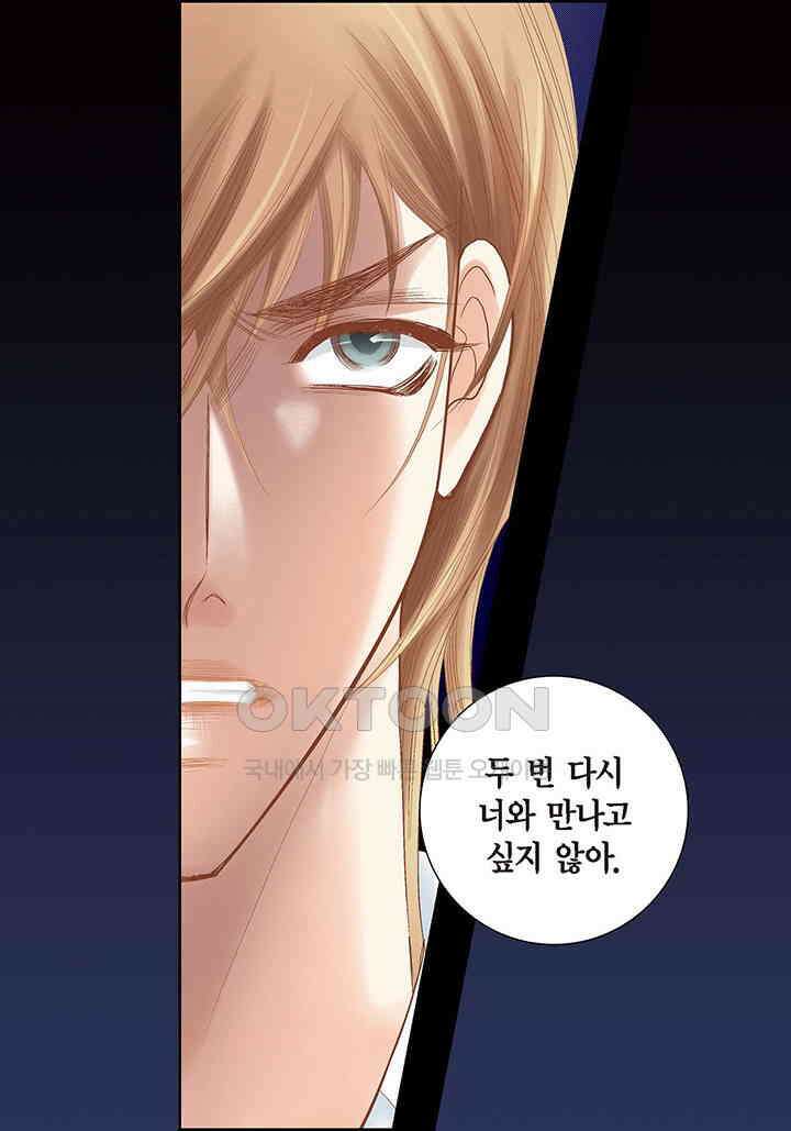 100％의 그녀 110화 6