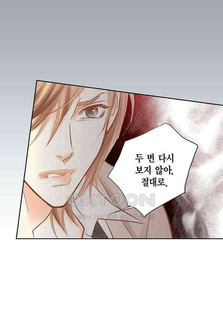 100％의 그녀 110화 17