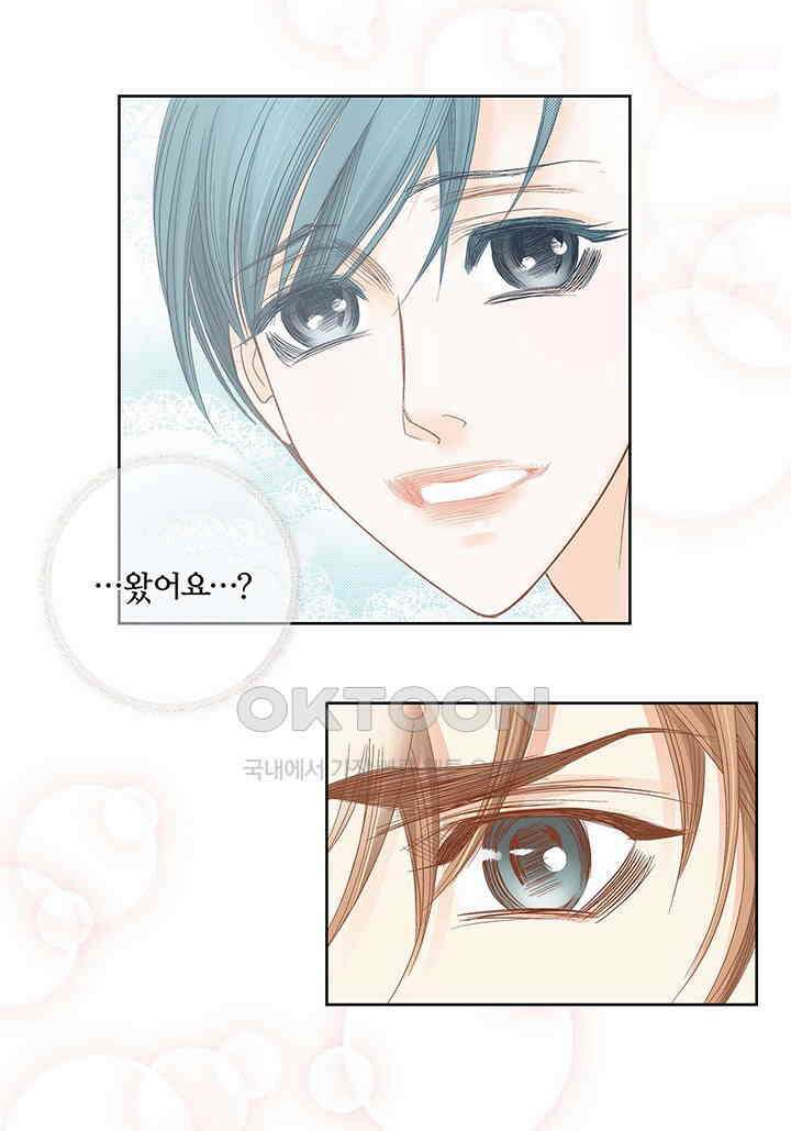100％의 그녀 110화 27
