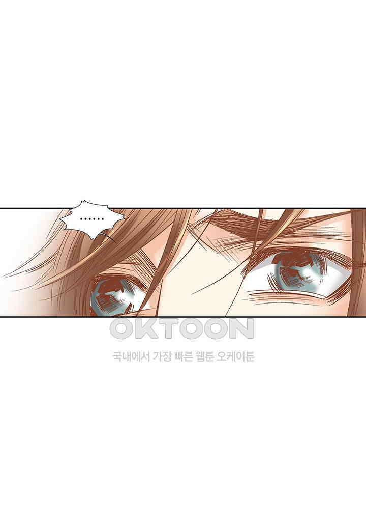 100％의 그녀 110화 32