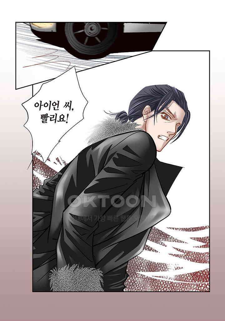 100％의 그녀 110화 43