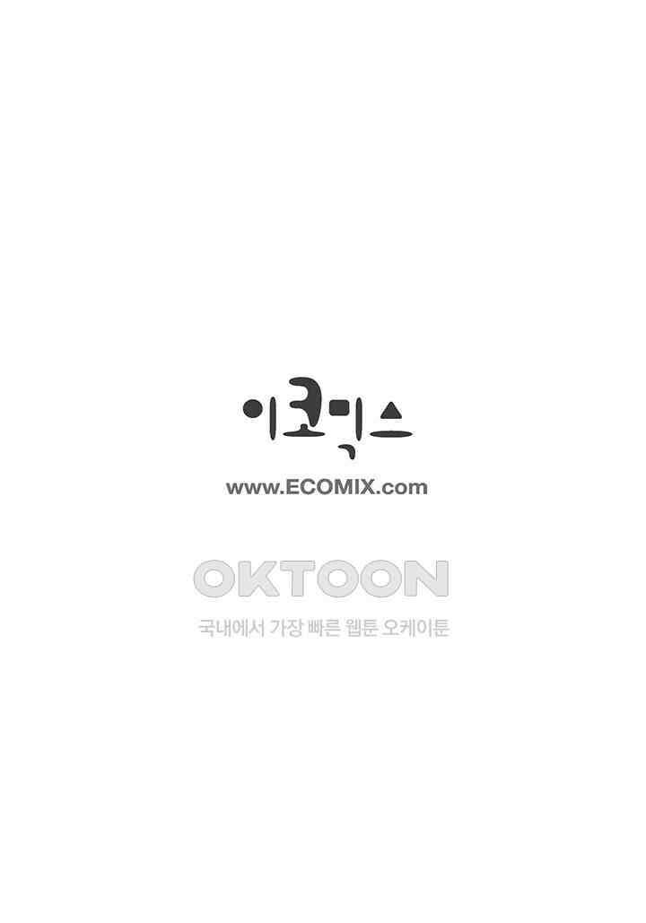 100％의 그녀 110화 44