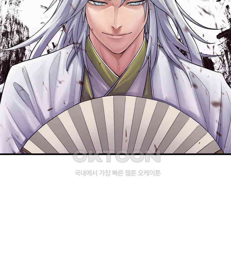 심마 62화 2