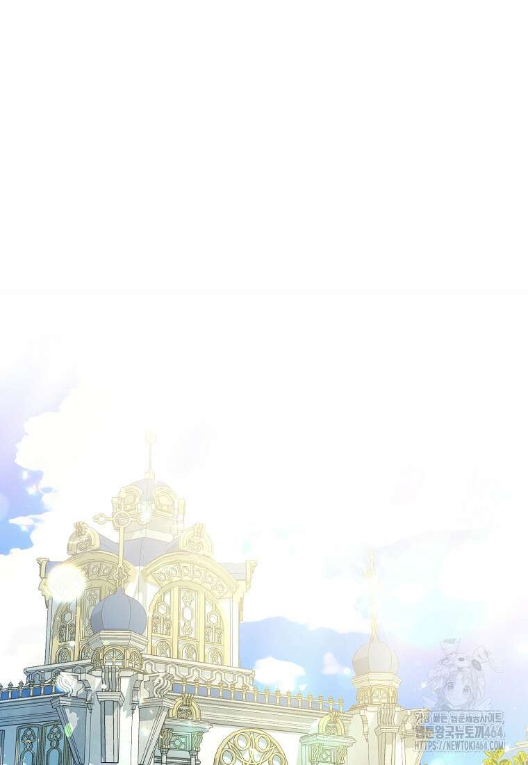 폭군 서브남주의 집착은 필요 없습니다 28화 11
