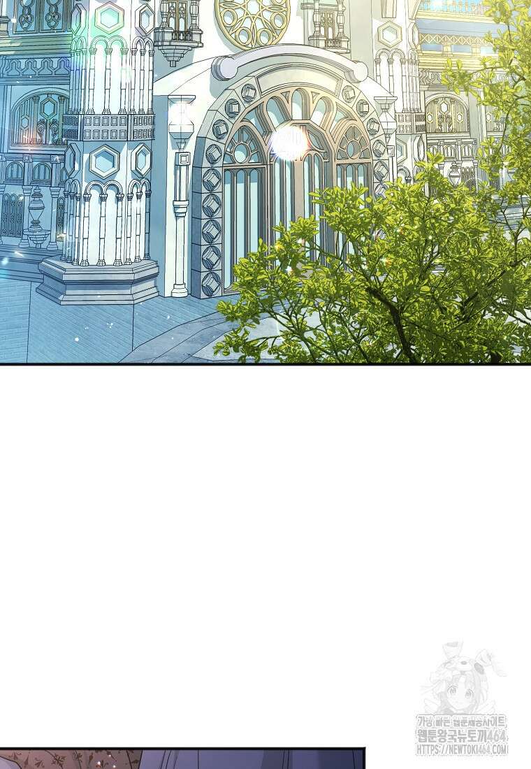 폭군 서브남주의 집착은 필요 없습니다 28화 12
