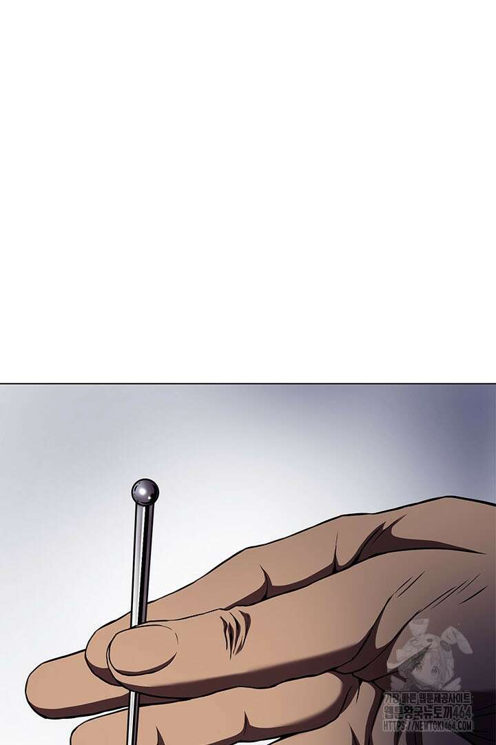 무적지경 32화 11