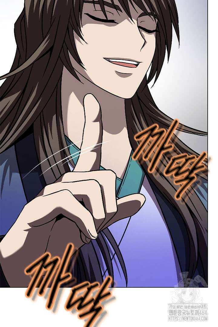 무적지경 32화 30