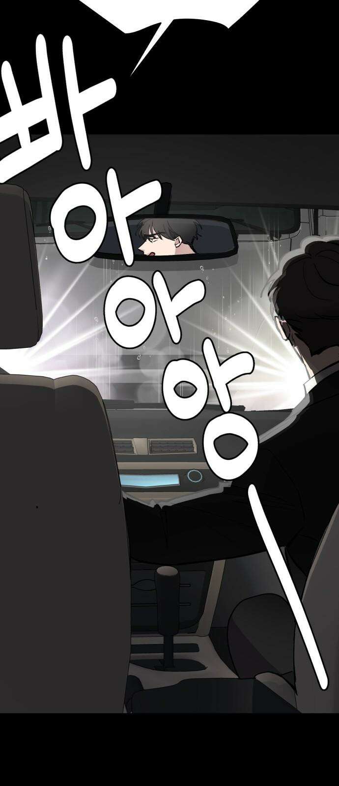팀장님은 신혼이 피곤하다 61화 10
