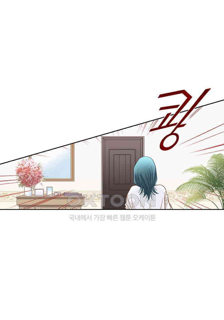 100％의 그녀 124화 14