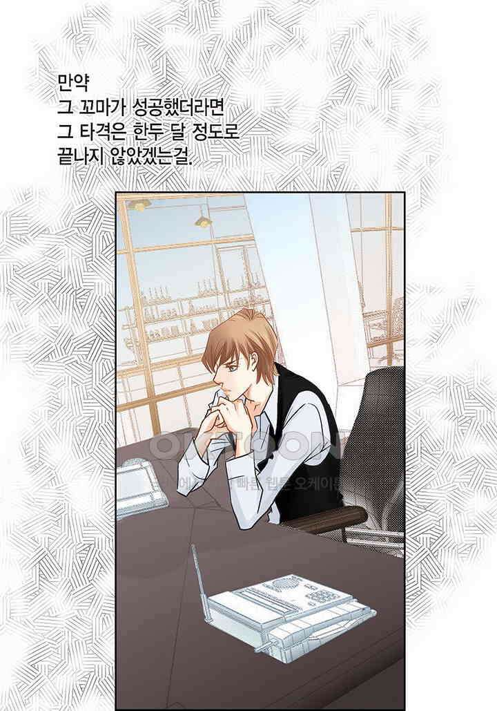 100％의 그녀 130화 4