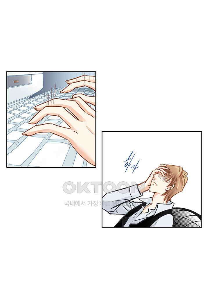 100％의 그녀 130화 5