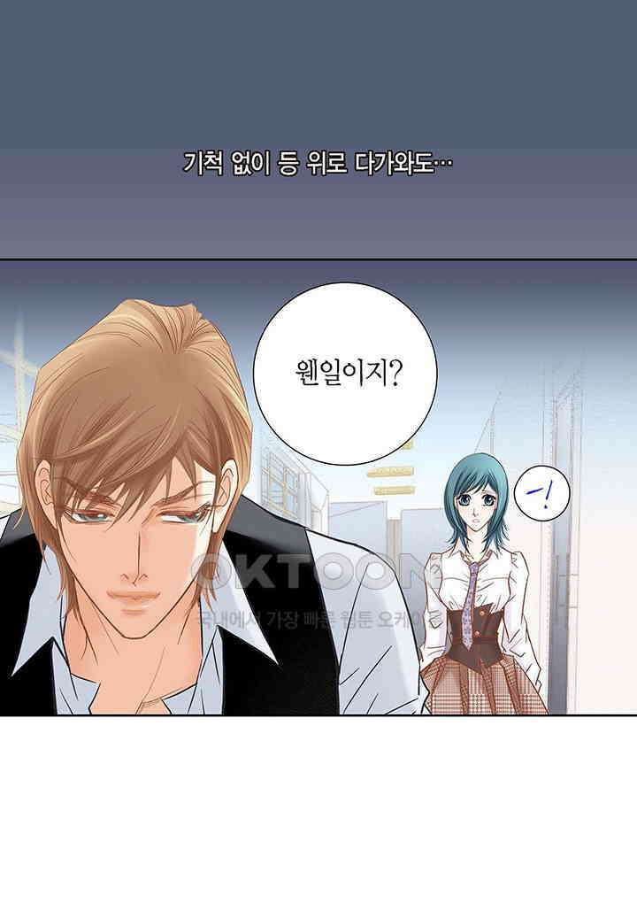 100％의 그녀 130화 7