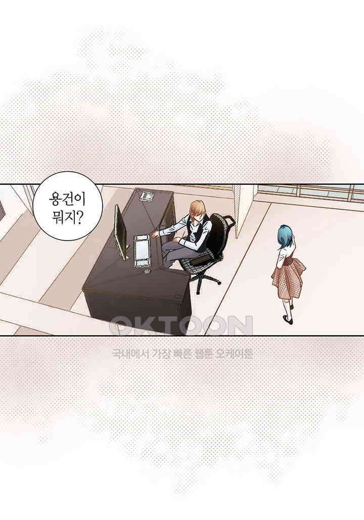 100％의 그녀 130화 9