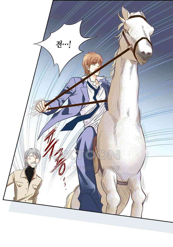 100％의 그녀 133화 5