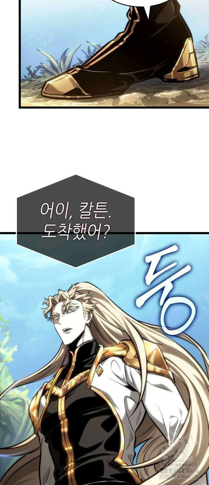 멸망 이후의 세계 152화 12