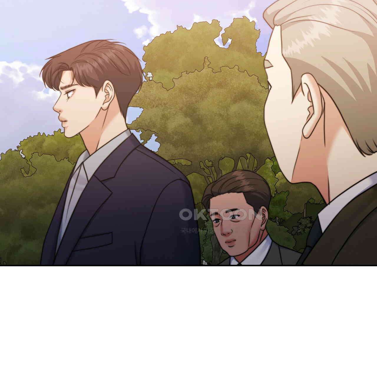 임신 계약 49화 9