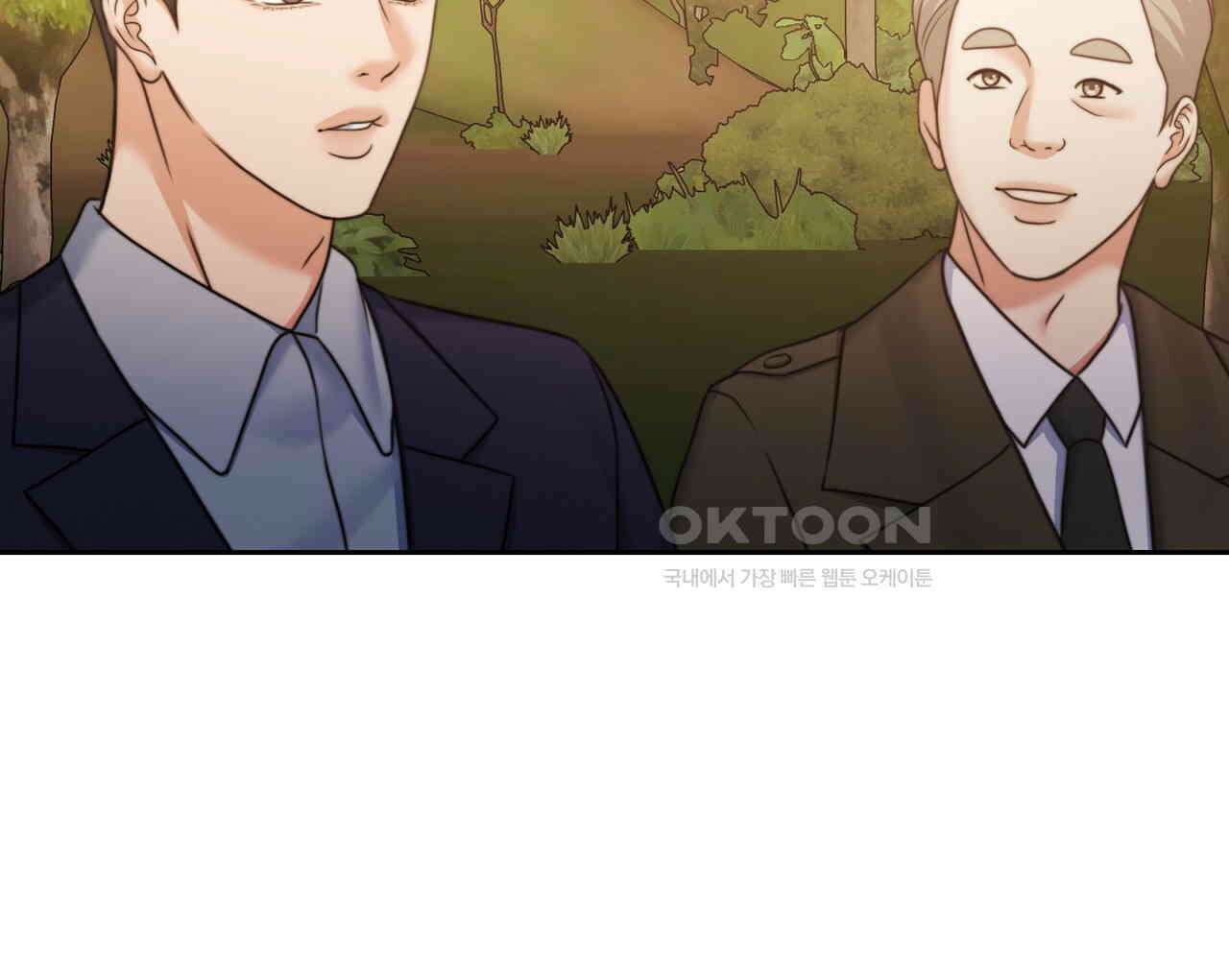 임신 계약 49화 11