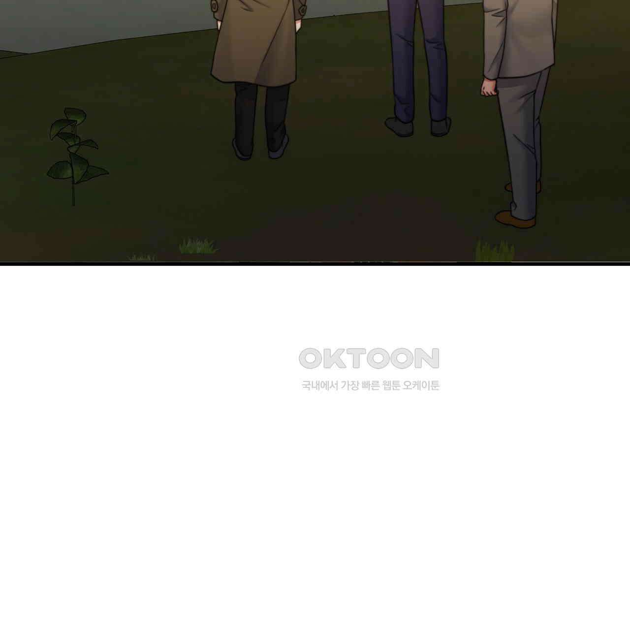 임신 계약 49화 20