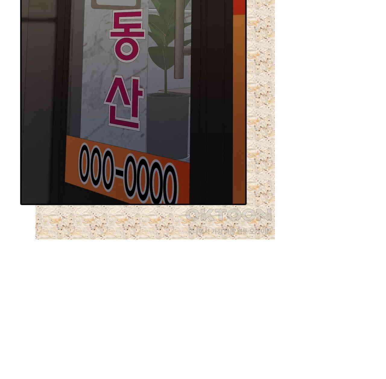 임신 계약 49화 24